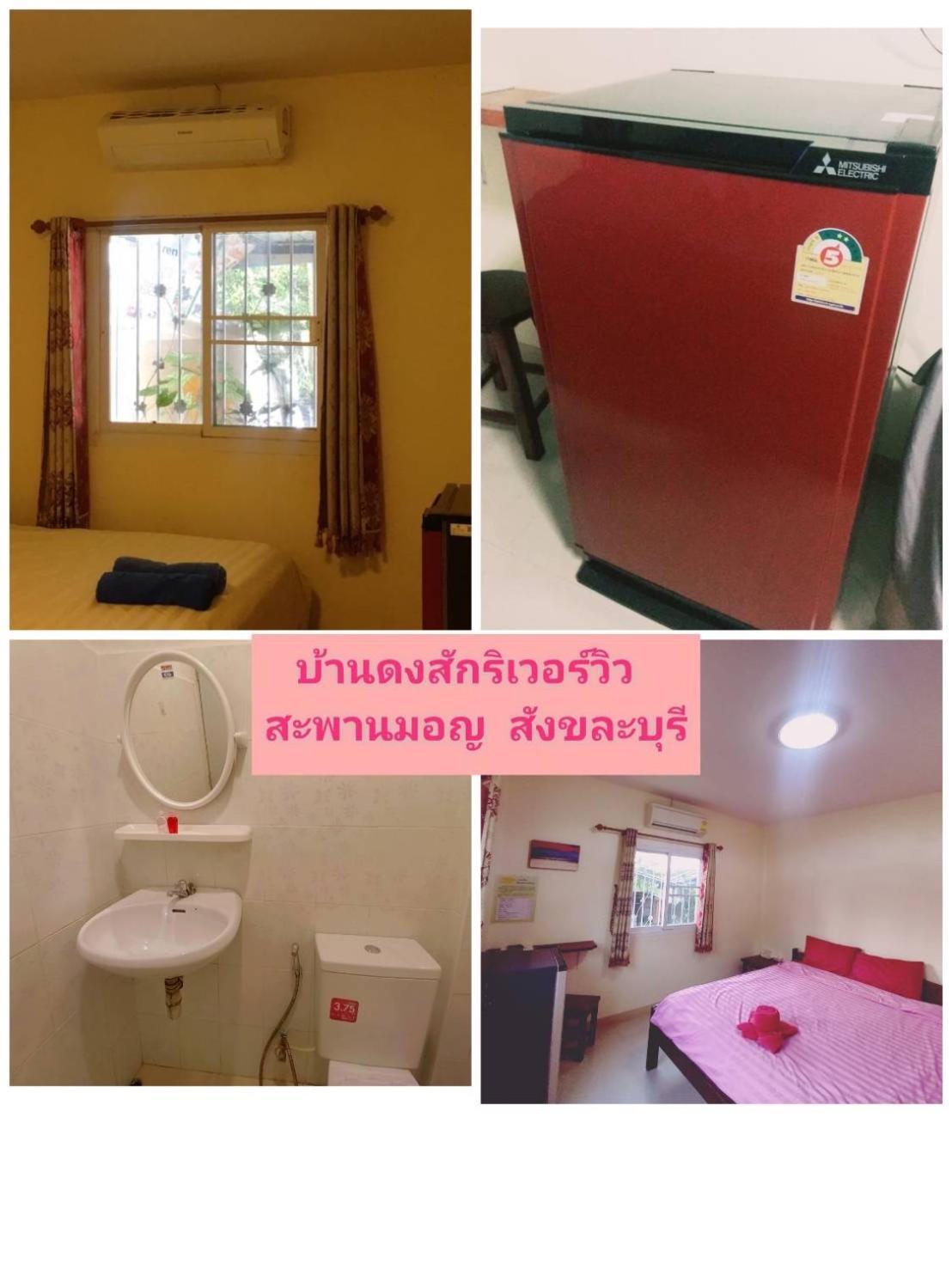 Baan Dongsak River View Sangkhla Buri Exterior foto