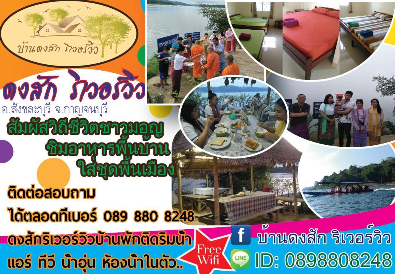 Baan Dongsak River View Sangkhla Buri Exterior foto