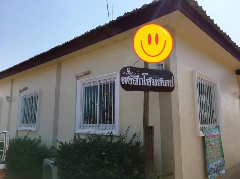 Baan Dongsak River View Sangkhla Buri Exterior foto