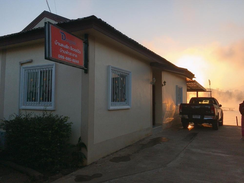 Baan Dongsak River View Sangkhla Buri Exterior foto